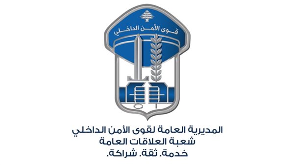 صيدا اون لاين