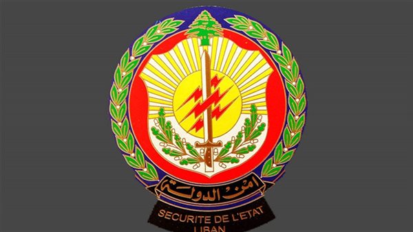 صيدا اون لاين