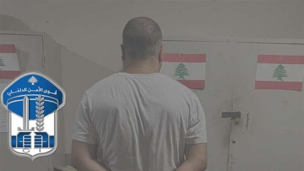 صيدا اون لاين