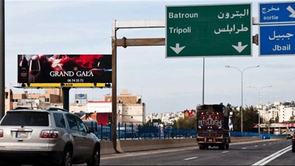 صيدا اون لاين