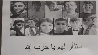 بالصور- إلقاء مناشير في الشويفات لضحايا مجدل شمس: 