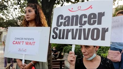 سرطان خطير يصيب نساء لبنان.. لا وقاية ولا توعية