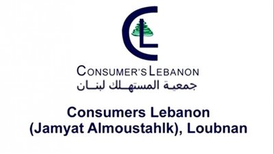 جمعية المستهلك في لبنان  تصدر بيانا حول مؤشر أسعار الفصل الثاني لـ 2024