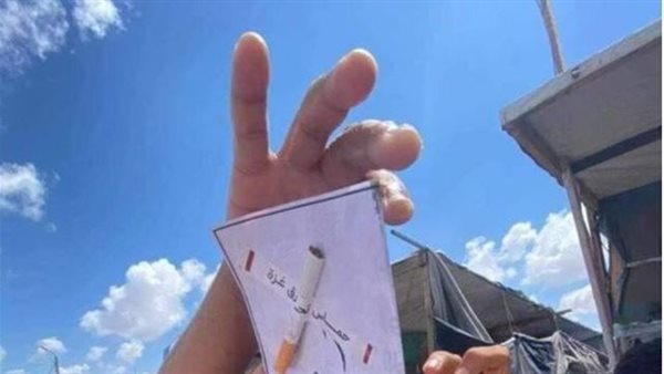 صيدا اون لاين