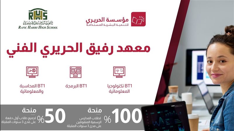 صيدا اون لاين