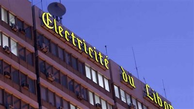 كهرباء لبنان: تزويد معمل الزهراني 5 آلاف كيلوليتر من المازوت من منشآت الزهراني واستقدام سفينة مازوت