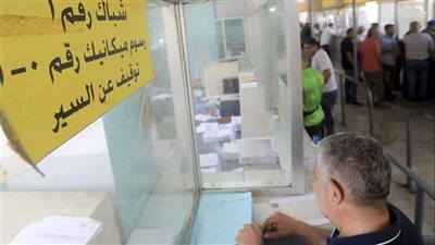 ديوان المحاسبة يحسم خلاف «النافعة»: الدفع لـ«إنكريبت» بسعر دولار السوق