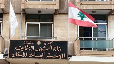 بشرى سارة من عين التينة بشأن قروض 