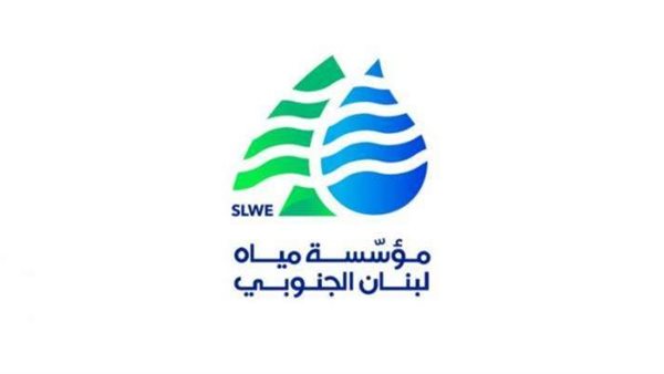 صيدا اون لاين
