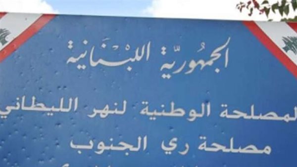 صيدا اون لاين
