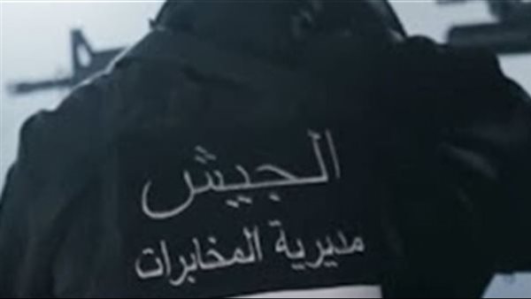 صيدا اون لاين