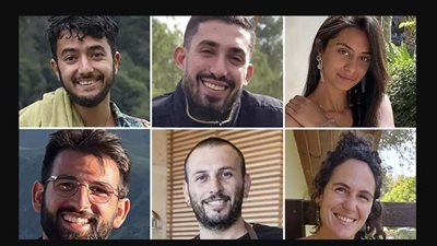 الجيش الإسرائيلي عن الرهائن الـ6: أعدموا قبل وصولنا بقليل!