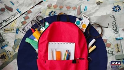 الحقائب المدرسيّة 