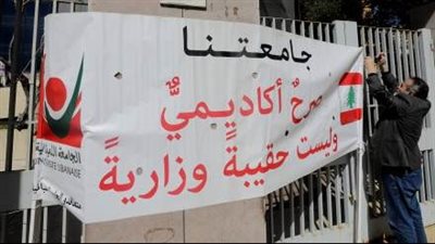 ملف التفرغ بـ