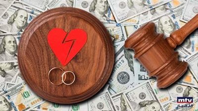 الطلاق يُحلِّق في لبنان... وللمغترب: 