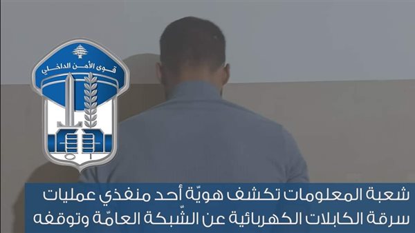 صيدا اون لاين