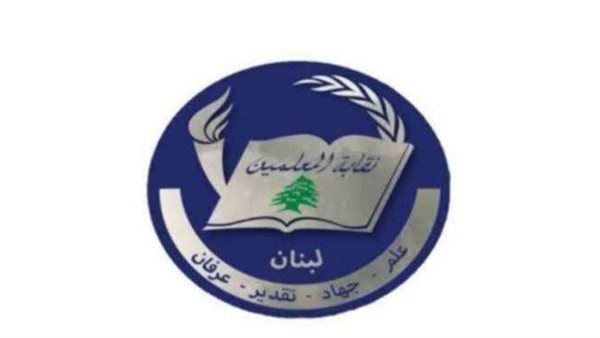 صيدا اون لاين