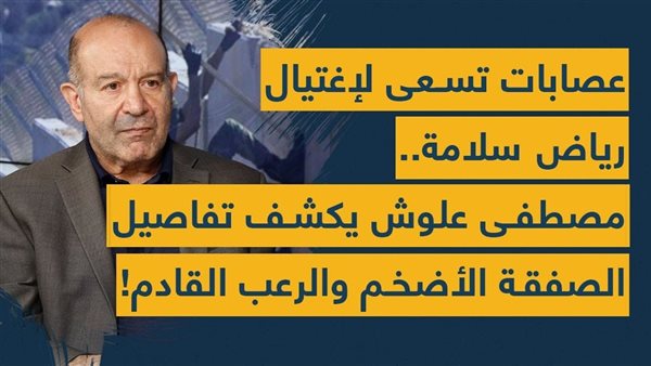 صيدا اون لاين