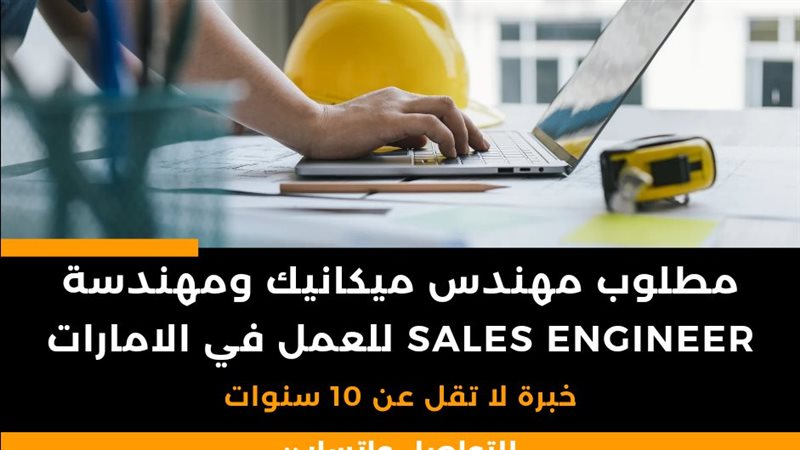 صيدا اون لاين