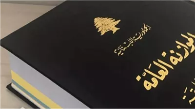 موازنة العام 2025... استكمال التكيف مع نتائج الازمة والمشاريع الاصلاحية في مجلس النواب