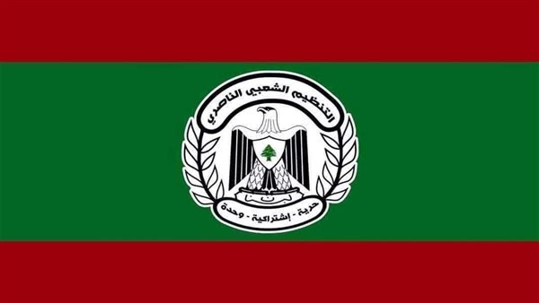 صيدا اون لاين