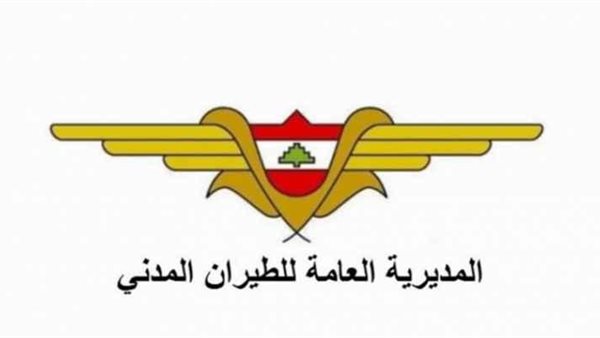 صيدا اون لاين