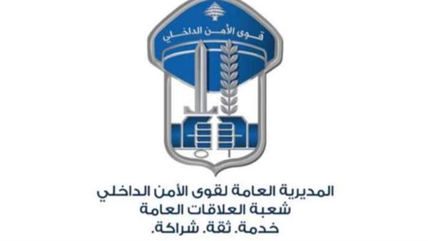 صيدا اون لاين