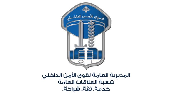 صيدا اون لاين