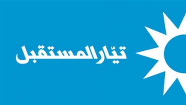 صيدا اون لاين
