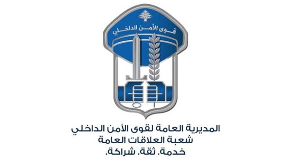 صيدا اون لاين