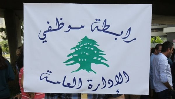 صيدا اون لاين
