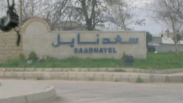 صيدا اون لاين