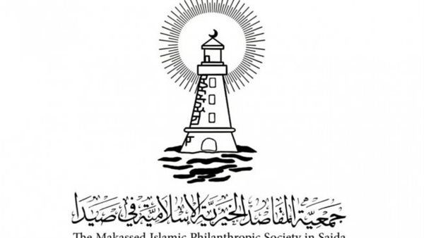صيدا اون لاين