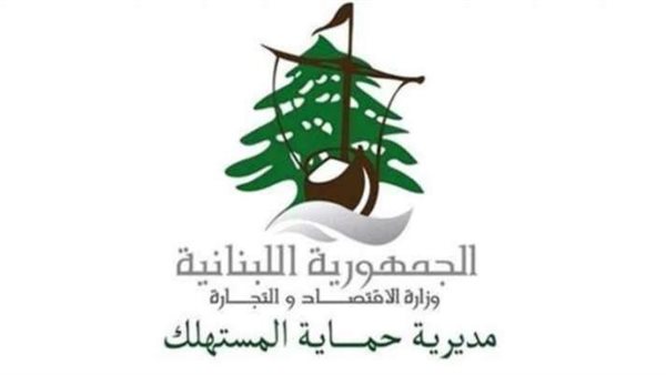 صيدا اون لاين