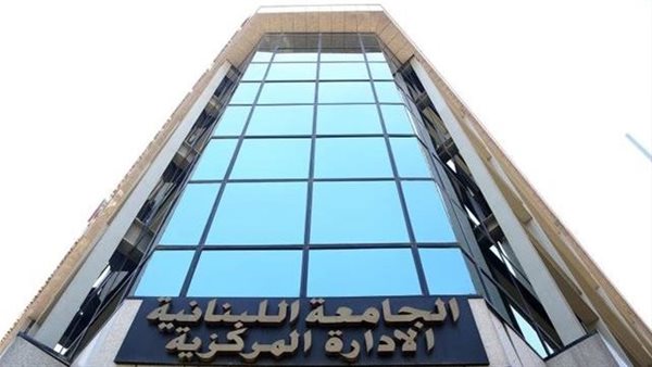 صيدا اون لاين