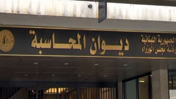 صيدا اون لاين