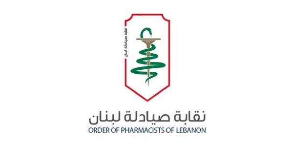 صيدا اون لاين