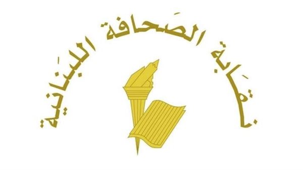 صيدا اون لاين