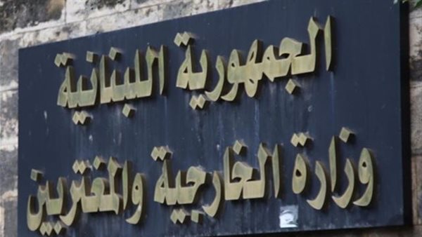 صيدا اون لاين