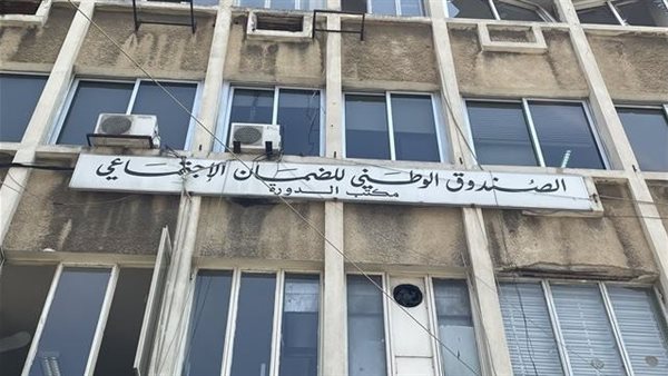 صيدا اون لاين