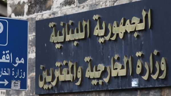 صيدا اون لاين