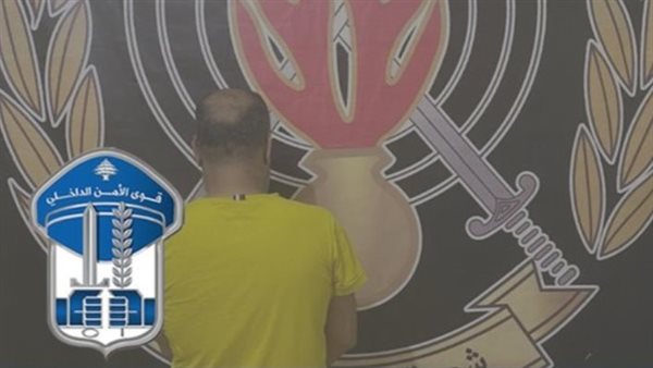 صيدا اون لاين