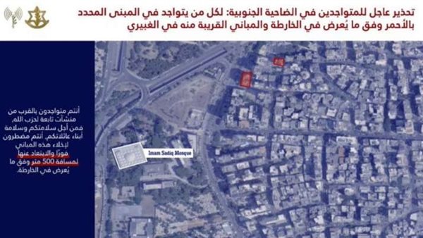 صيدا اون لاين
