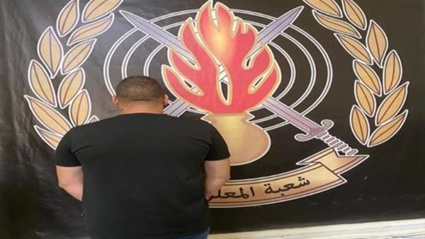 صيدا اون لاين