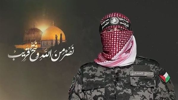 صيدا اون لاين