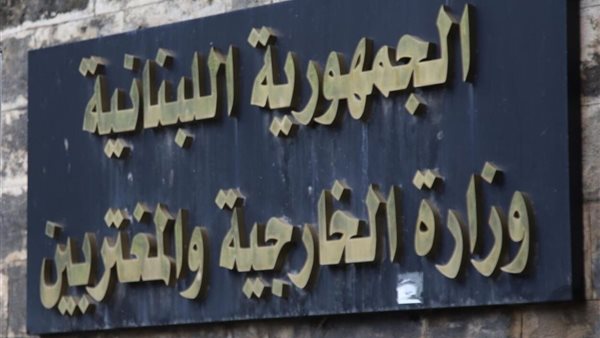 صيدا اون لاين