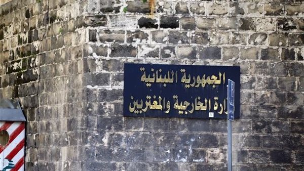 صيدا اون لاين