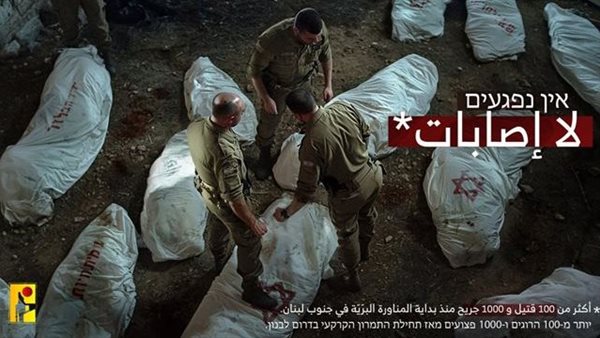 صيدا اون لاين