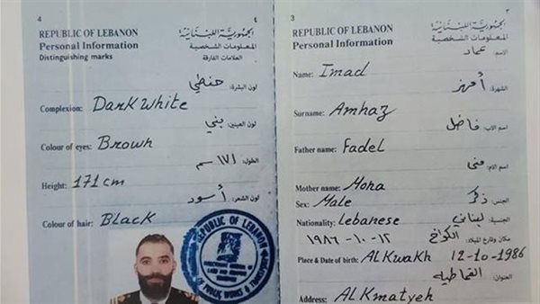 صيدا اون لاين