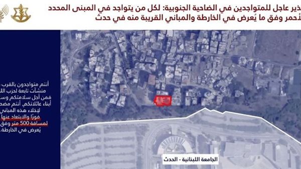 صيدا اون لاين